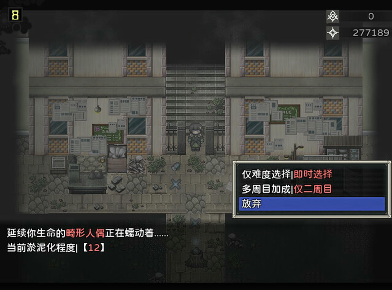 噩梦摇篮：献花于你 Cradle of Nightmare Flowers to you V2.9.5.Build.19821171.20280903 免安装中文版[1.78GB]【B5993】