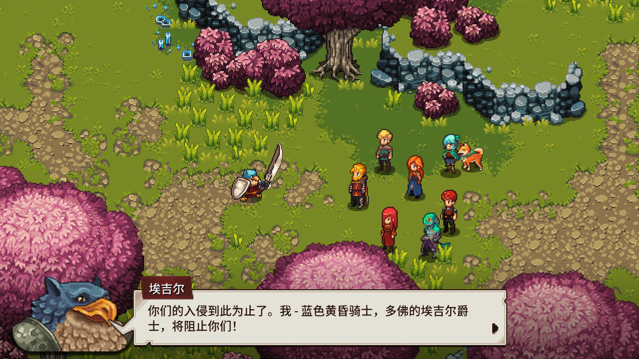 【B6086】宿命残响 Chained Echoes V1.3452.20250912+艾尔兰特余烬DLC-凌驾众生-神之烙印 免安装中文版[1.58GB]