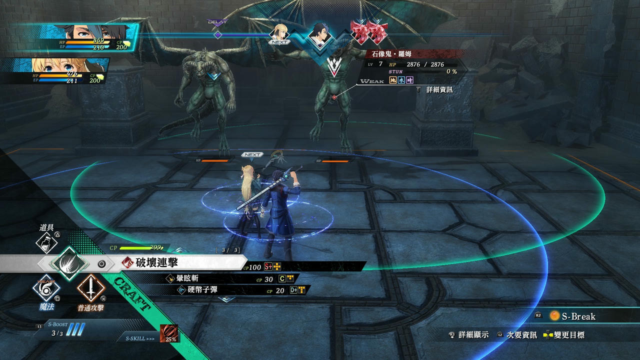 【B6090】英雄传说：黎之轨迹 The Legend of Heroes：Kuro no Kiseki V1.1.1.20241019-剑影流霞-焰舞天际+预购特典DLC+全DLC+MOD+修改器 免安装中文豪华版[11.0GB]