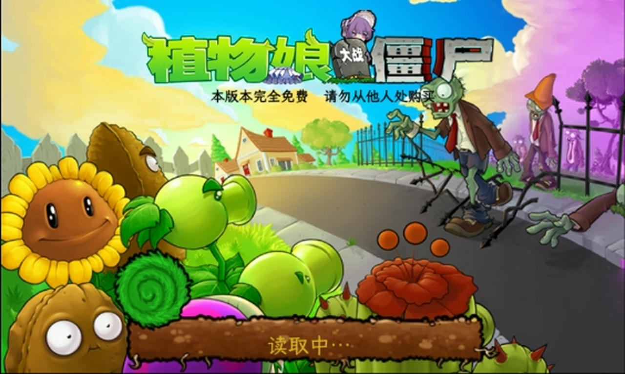 【B6132】植物娘大战僵尸 Plant Girls Vs Zombies v0.6.12.20251003 免安装中文版[736MB]