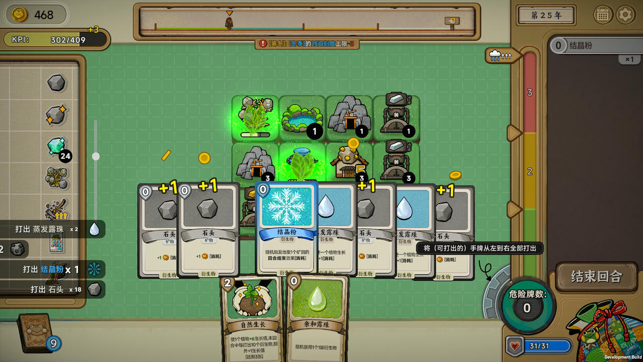 【B6168】种呱得呱 Rana Card v1.2.10.Build.20330314.20251008-沼歌天书-泽界轮回+全DLC 免安装中文豪华版[1.83GB]