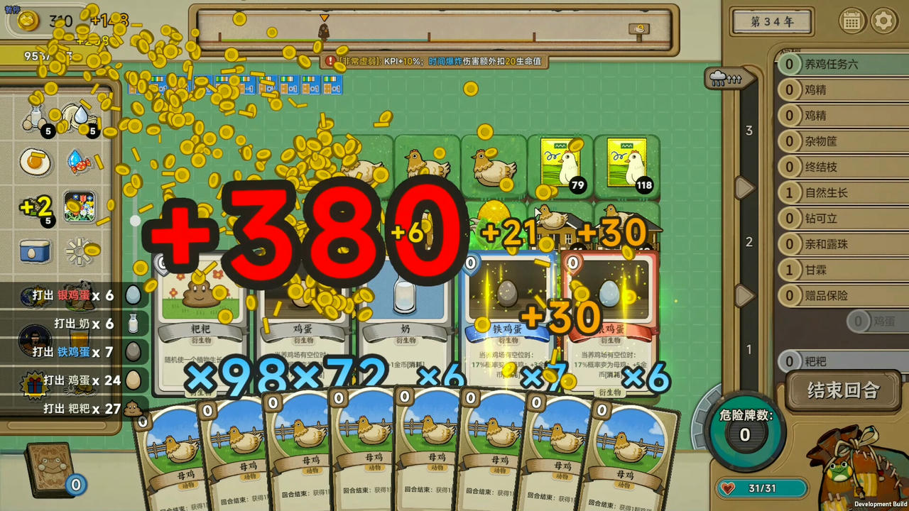 【B6168】种呱得呱 Rana Card v1.2.10.Build.20330314.20251008-沼歌天书-泽界轮回+全DLC 免安装中文豪华版[1.83GB]