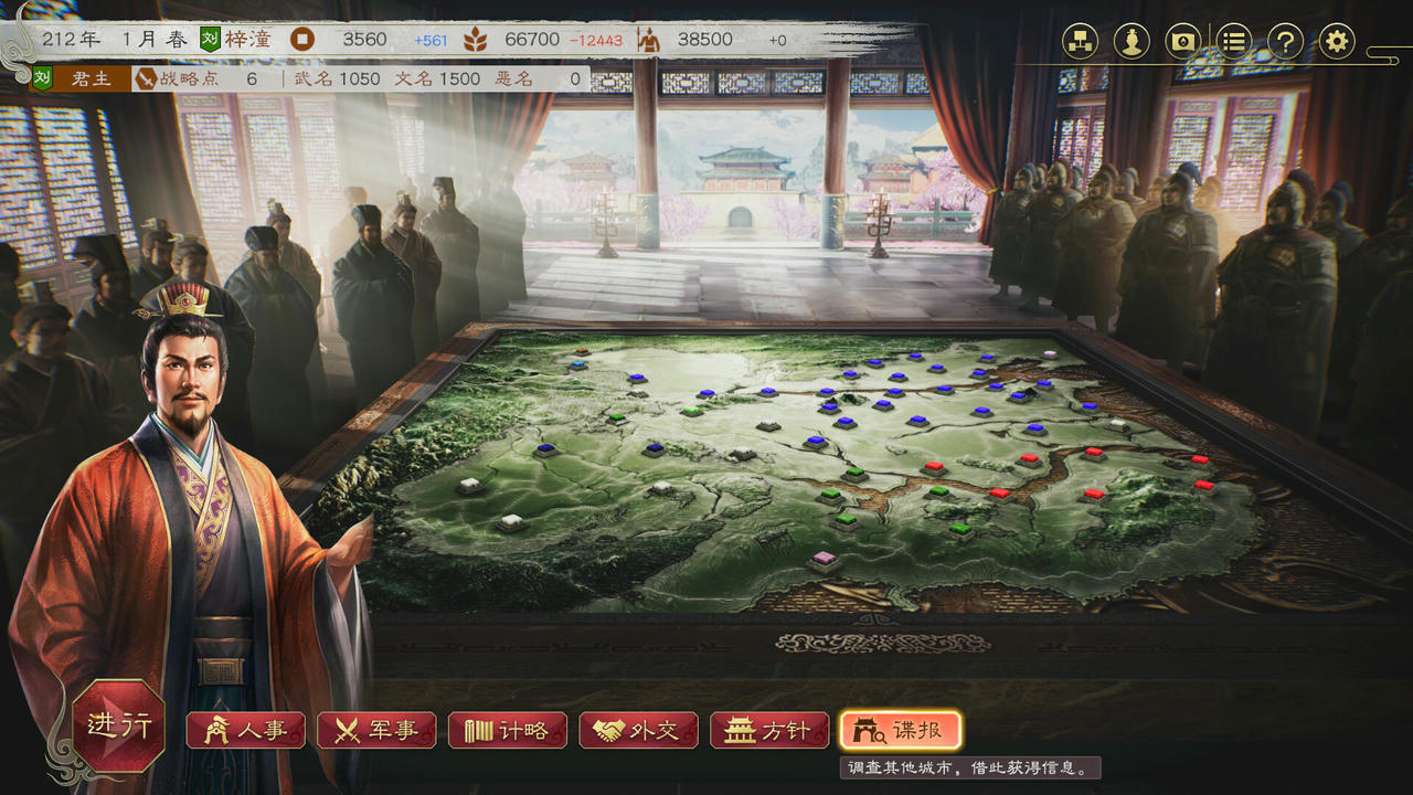 【B6166】三国志8：重制版 三国志8：重制版 Romance of the Three Kingdoms 8 Remake V1.0.8.20251011-追加[中文语音]+预购特典+全DLC+季票+修改器 免安装中文豪华版[24.3GB]