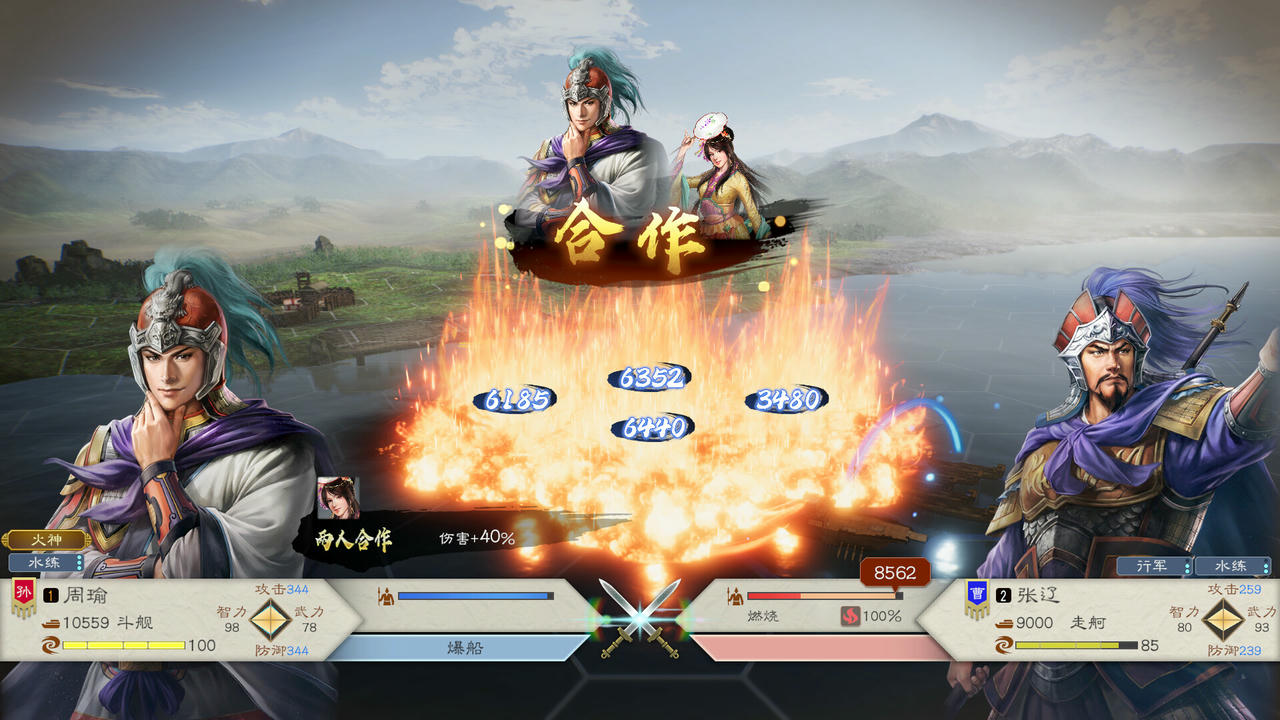 【B6166】三国志8：重制版 三国志8：重制版 Romance of the Three Kingdoms 8 Remake V1.0.8.20251011-追加[中文语音]+预购特典+全DLC+季票+修改器 免安装中文豪华版[24.3GB]