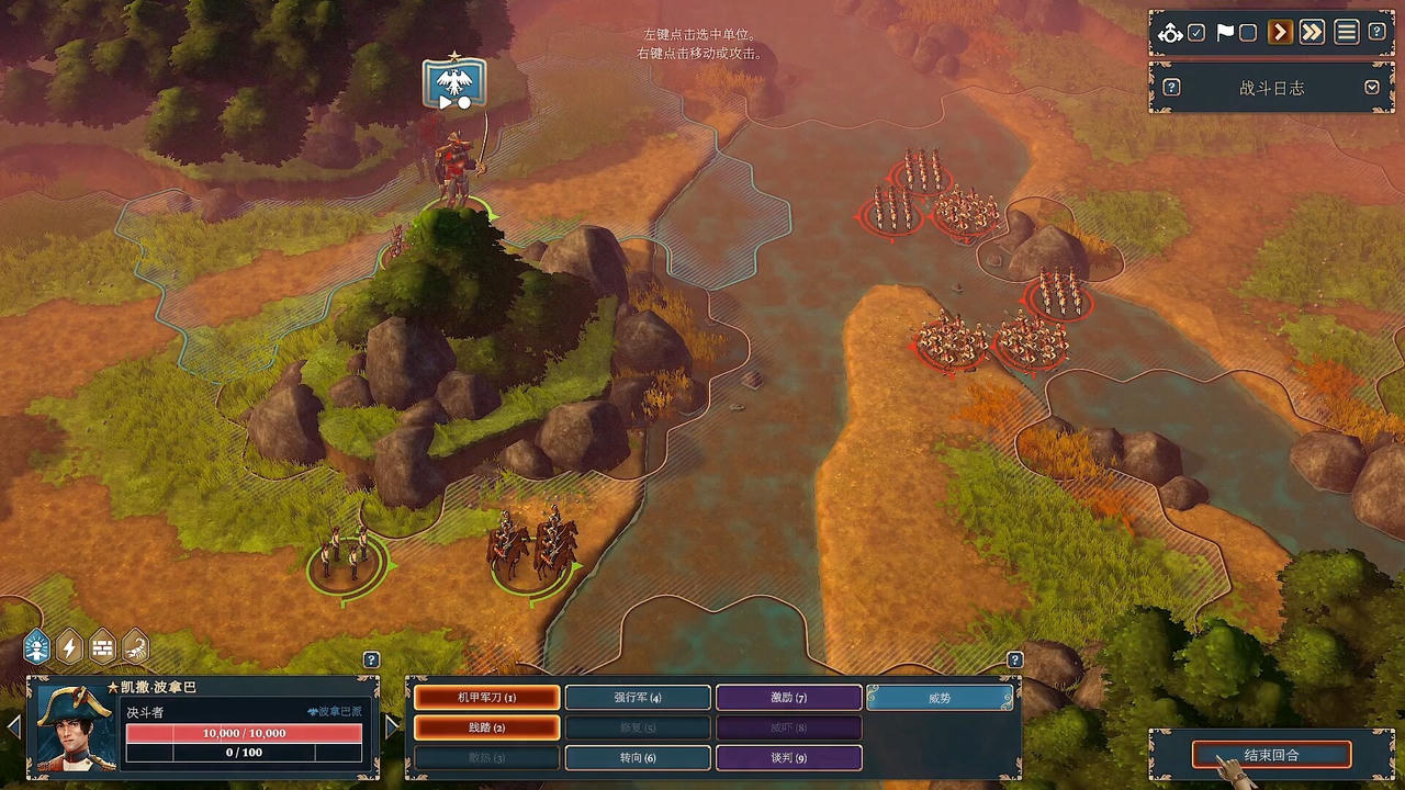 【B6323】波拿巴：机甲大革命 Bonaparte：A Mechanized Revolution V1.0.0.0.RC2.20251110+全DLC-战旗策略-风云再起 免安装中文豪华版[2.60GB]