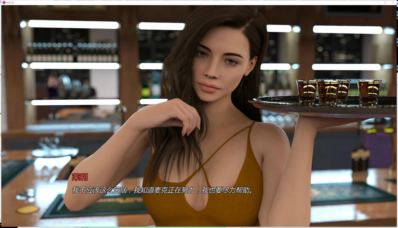 A2406 - 堕落之路 Steps of Debauchery Ep.5 v20251118 免安装中文版[10.7GB]